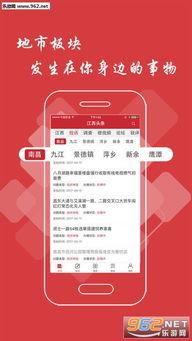 江西宜家今日头条事件